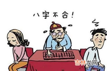 免费算命大全,易经婚姻算命:八字离婚格局
