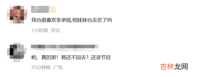 《披荆斩棘的哥哥2》第七期播出中 《披荆斩棘的哥哥2》李承铉表现得崩溃，网友：芒果怎么回事
