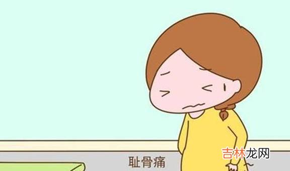 女性怀孕后，这5个时期会非常“煎熬”，提前了解很有必要！