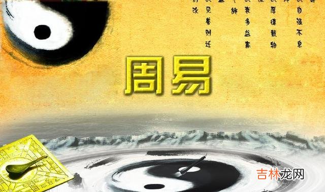 算命大师,中国周易：八字格局和神煞哪个重要？