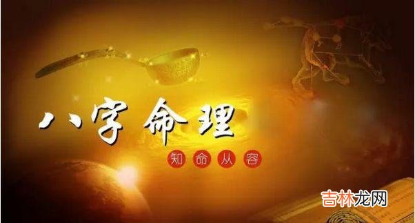 算命大师,中国周易：八字格局和神煞哪个重要？