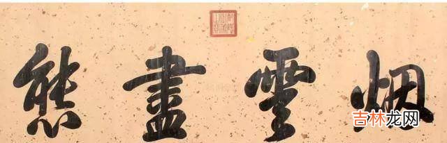 与皇帝合葬是巨大的荣耀，而清朝这位86岁的皇太后却拒绝同穴