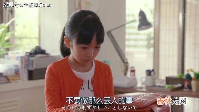 孩子越来越胆小、怕事，可能暗示缺少这种“爱”，家长要警惕了
