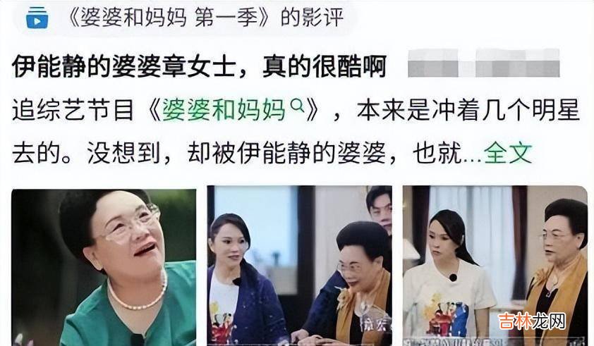 无名小卒变国综大咖，多亏了妈妈？羡慕这“妈宝男”