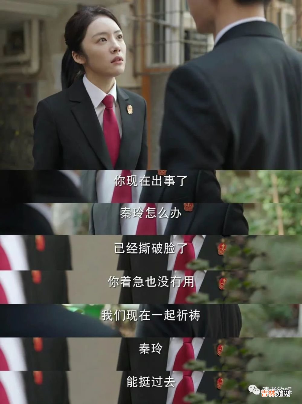 没有底线！成毅主演新剧蔡文静发言：最气人的案件来了，气到手抖