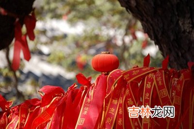 算命婚姻,2020鼠年二月十四日是个适合祈福的日子吗？