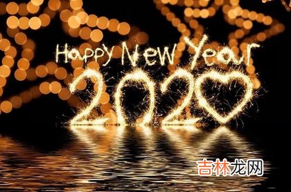 姓名测试,2020年正月十七日子宜理发吗,2月10日时辰吉凶查询!
