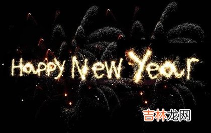 姓名测试,2020年正月十七日子宜理发吗,2月10日时辰吉凶查询!