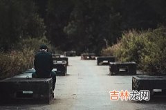 算命婚姻,2020鼠年农历二月十九植树节适不适合出殡？