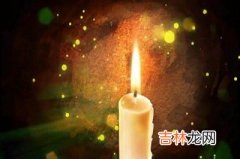 事业财运,2020年农历二月初八日适不适合祭祀祭祖？