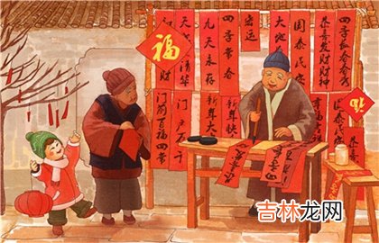 免费算命大全,2020年正月初二入宅乔迁好不好,大年初二为何＂食日昼＂？