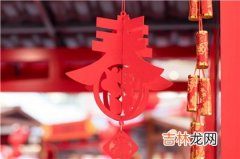 好运网在线起名,2020年正月初二可以办酒席吗,2020大年初二为何吃发糕？