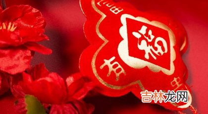 好运网在线起名,2020年正月初二可以办酒席吗,2020大年初二为何吃发糕？