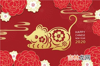 好运网在线起名,2020年正月初二可以办酒席吗,2020大年初二为何吃发糕？