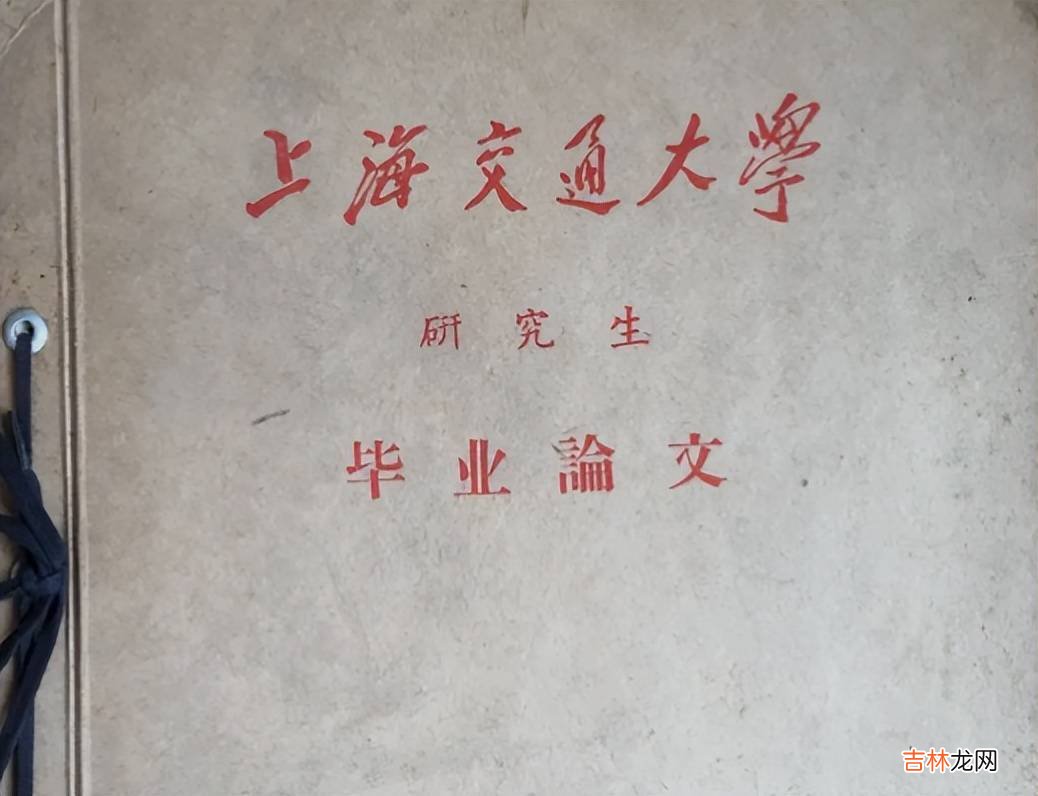为了做小县城选调生，上交研究生放弃80万年薪工作，这是啥操作？