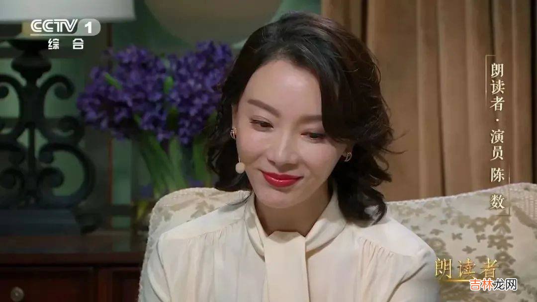 陈数：成为一个知性优雅的女人，往往需要具备这4个特质