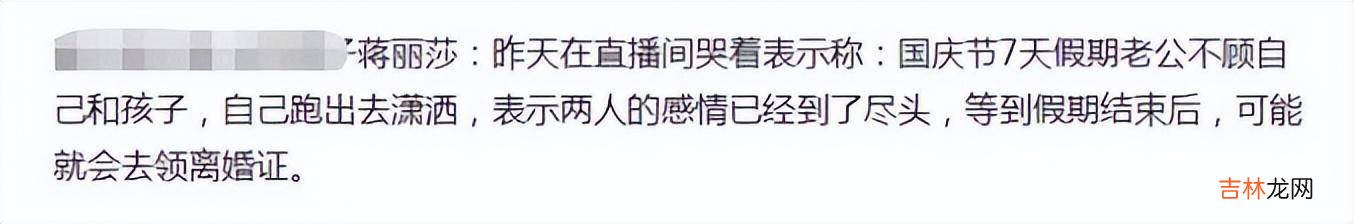 陈浩民蒋丽莎闹离婚！女方哭诉暗示老公出轨，陈浩民同意净身出户