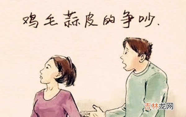 择吉日,测婚姻算命：感情道路曲折的女命八字