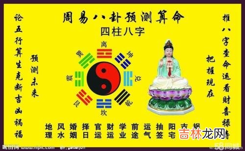八字合婚,易经解释:八字偏财旺的人有什么吉凶?