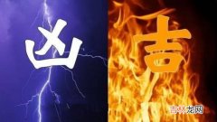 姓名测试打分,中国周易：断八字吉凶口诀