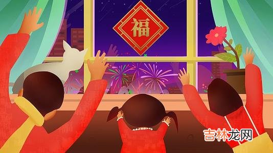 星座,2020年1月26日正月初二可以求财纳财吗，日子好吗？