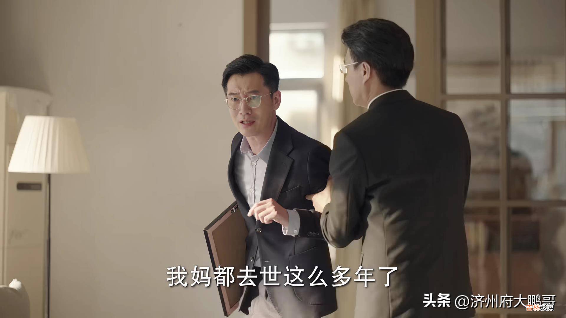 《底线》：徐东升起诉儿子徐天不赡养案，父子间的爱恨纠缠