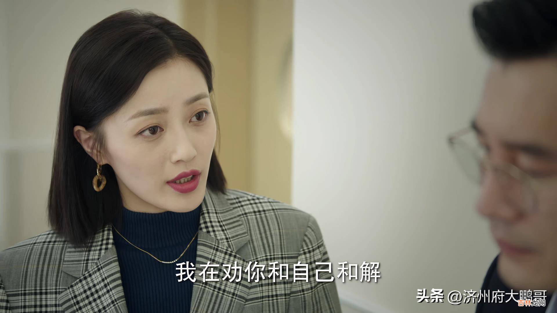 《底线》:徐东升起诉儿子徐天不赡养案,父子间的爱恨纠缠
