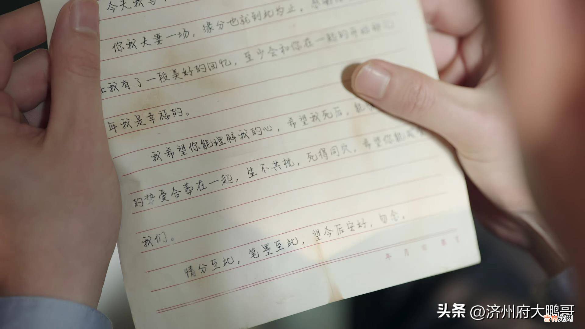 《底线》：徐东升起诉儿子徐天不赡养案，父子间的爱恨纠缠