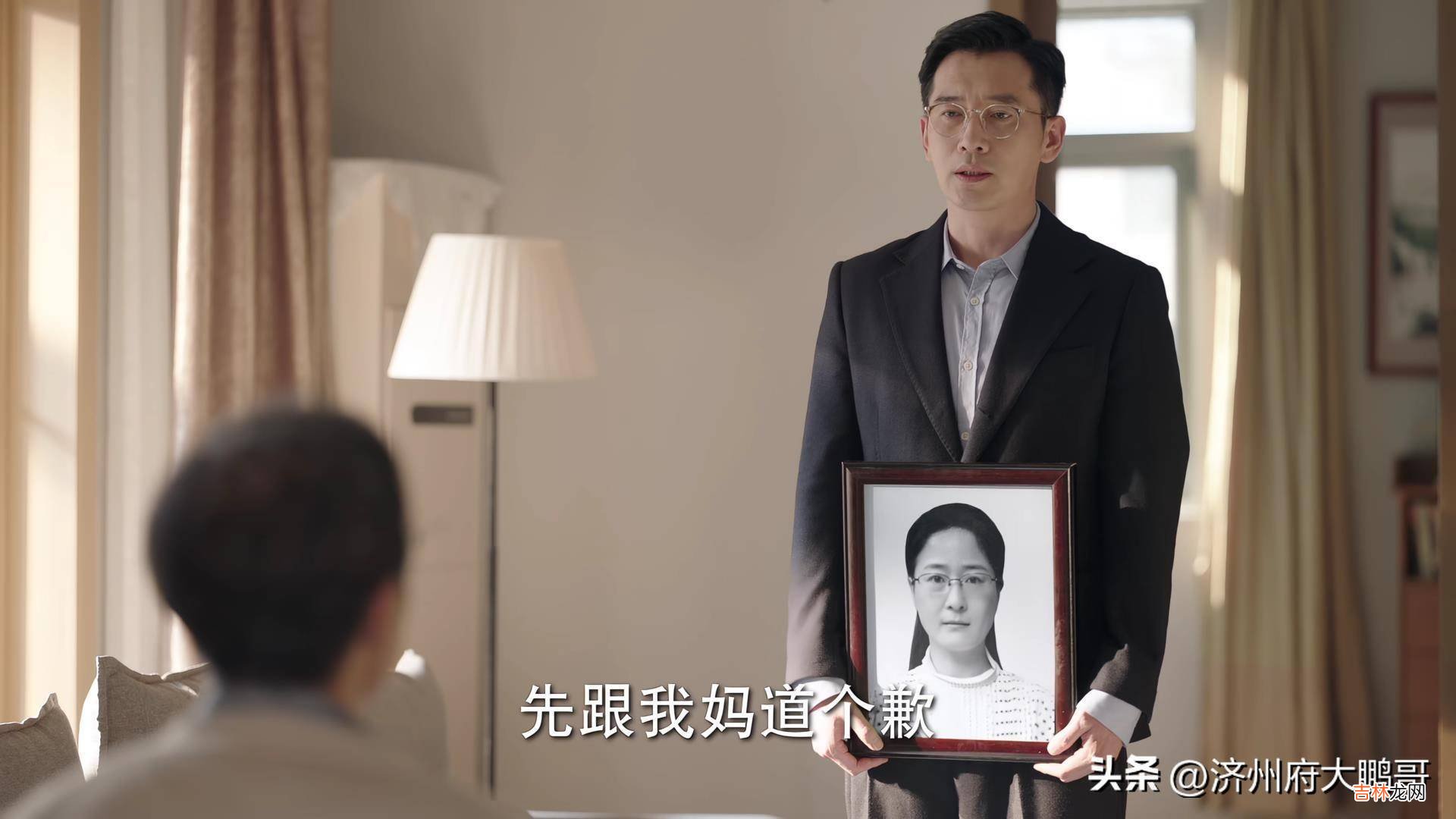 《底线》：徐东升起诉儿子徐天不赡养案，父子间的爱恨纠缠