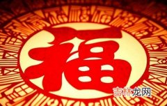 易奇八字,不同年份的属鼠人在元旦出生好不好命运如何？