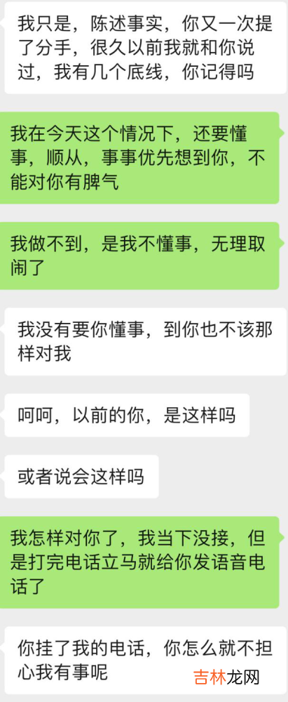 女人做这一件事，最容易戳痛男人的心