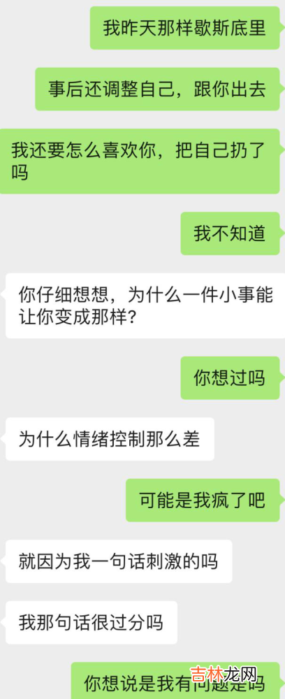 女人做这一件事，最容易戳痛男人的心