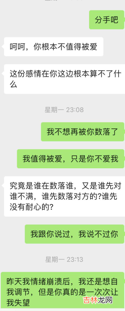 女人做这一件事，最容易戳痛男人的心