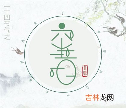 真人算命大师在线算命,2020年正月十一立春理发好不好,2020年立春能扫房吗？