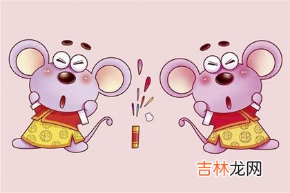 姓名测试打分,2020年正月初十立春前一天宜开业吗,新店开业吉时选择