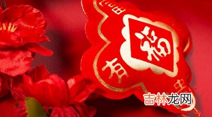 生辰八字算命,2020年正月初三接财神爷吗,2020正月初三财神爷吉位解析！