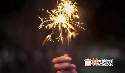 真人算命大师在线算命,1月1日元旦新年出生的属羊人命运怎么样？