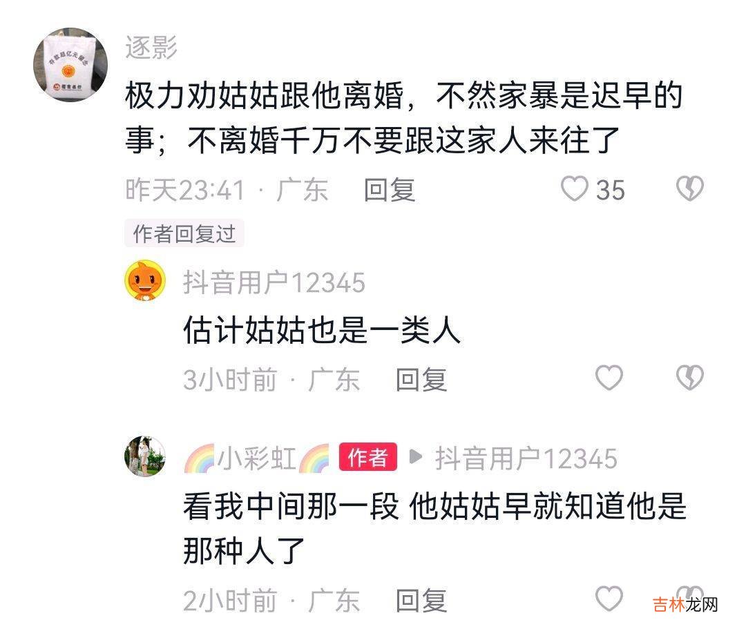 湛江新姑爷在岳母家暴打2岁侄儿，撒谎骗岳母，被带走时还说狠话