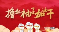 免费个性化算,周易八字算命分析哪些人在2020年官运好？