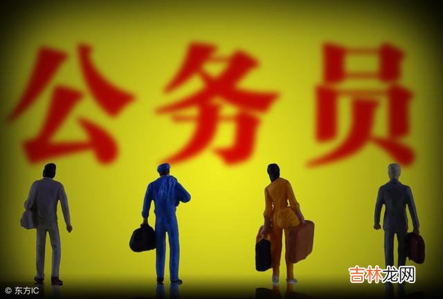 免费个性化算,周易八字算命分析哪些人在2020年官运好？