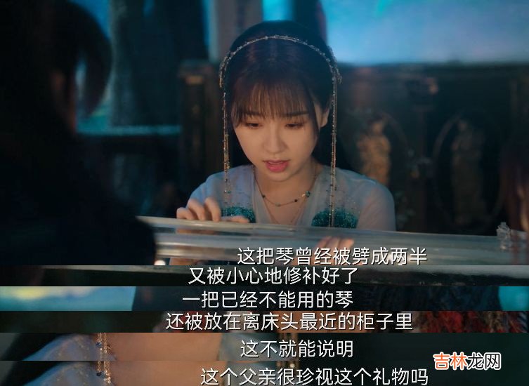 《苍兰诀》和自己的原生家庭要和解吗？小兰花给你教科书般的答案