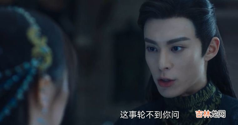 《苍兰诀》和自己的原生家庭要和解吗？小兰花给你教科书般的答案
