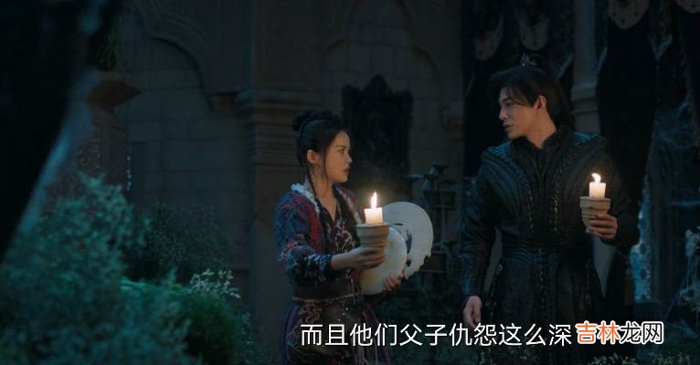 《苍兰诀》和自己的原生家庭要和解吗？小兰花给你教科书般的答案