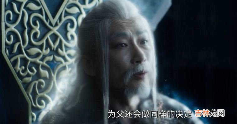 《苍兰诀》和自己的原生家庭要和解吗？小兰花给你教科书般的答案