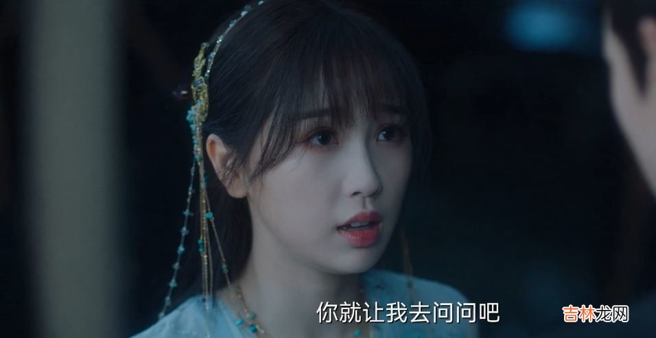 《苍兰诀》和自己的原生家庭要和解吗？小兰花给你教科书般的答案