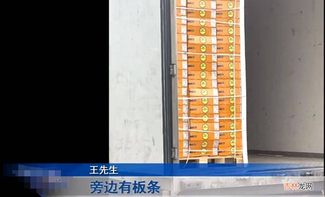 男子运输10万元蓝莓，收货发现80%破损率，讨说法反被怼