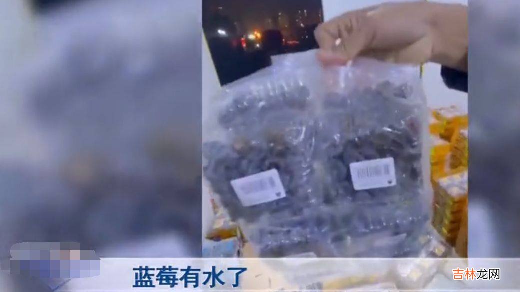 男子运输10万元蓝莓，收货发现80%破损率，讨说法反被怼