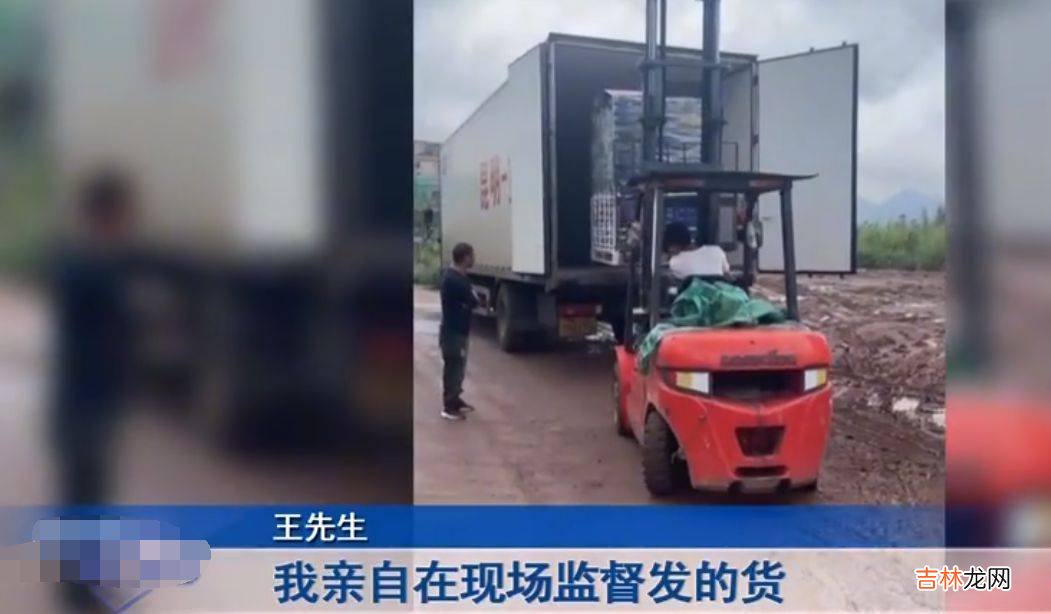 男子运输10万元蓝莓，收货发现80%破损率，讨说法反被怼