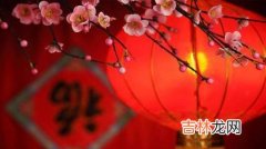 紫薇命盘,属狗的人2020年正月十四可以结婚吗，日子好不好？