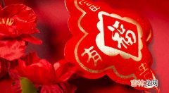 在线算命,2020年农历春节正月初二出生女宝宝八字喜用神是什么？